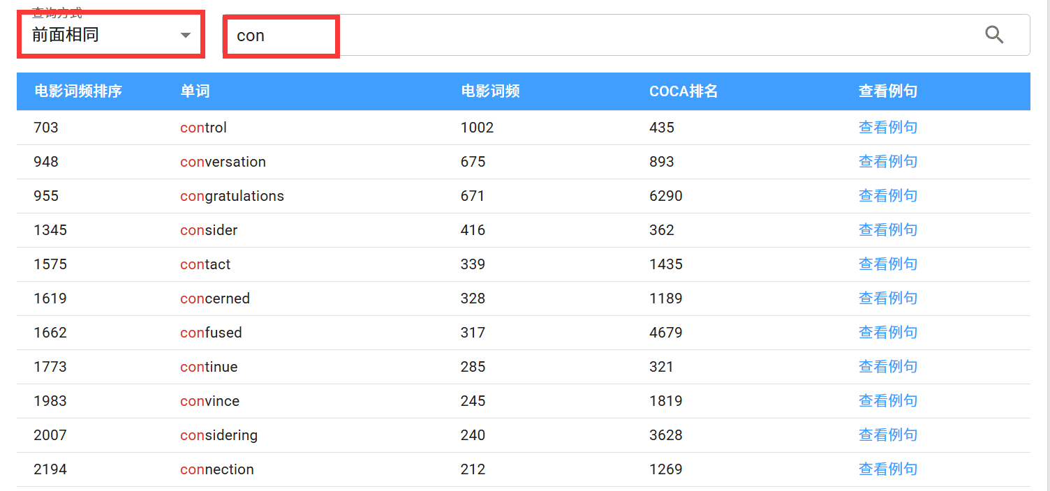 Search Combine Example