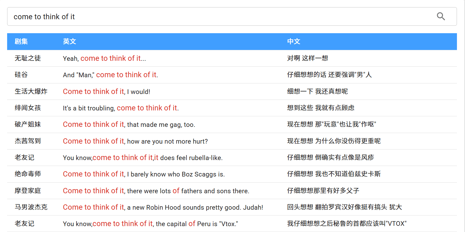 Search Example