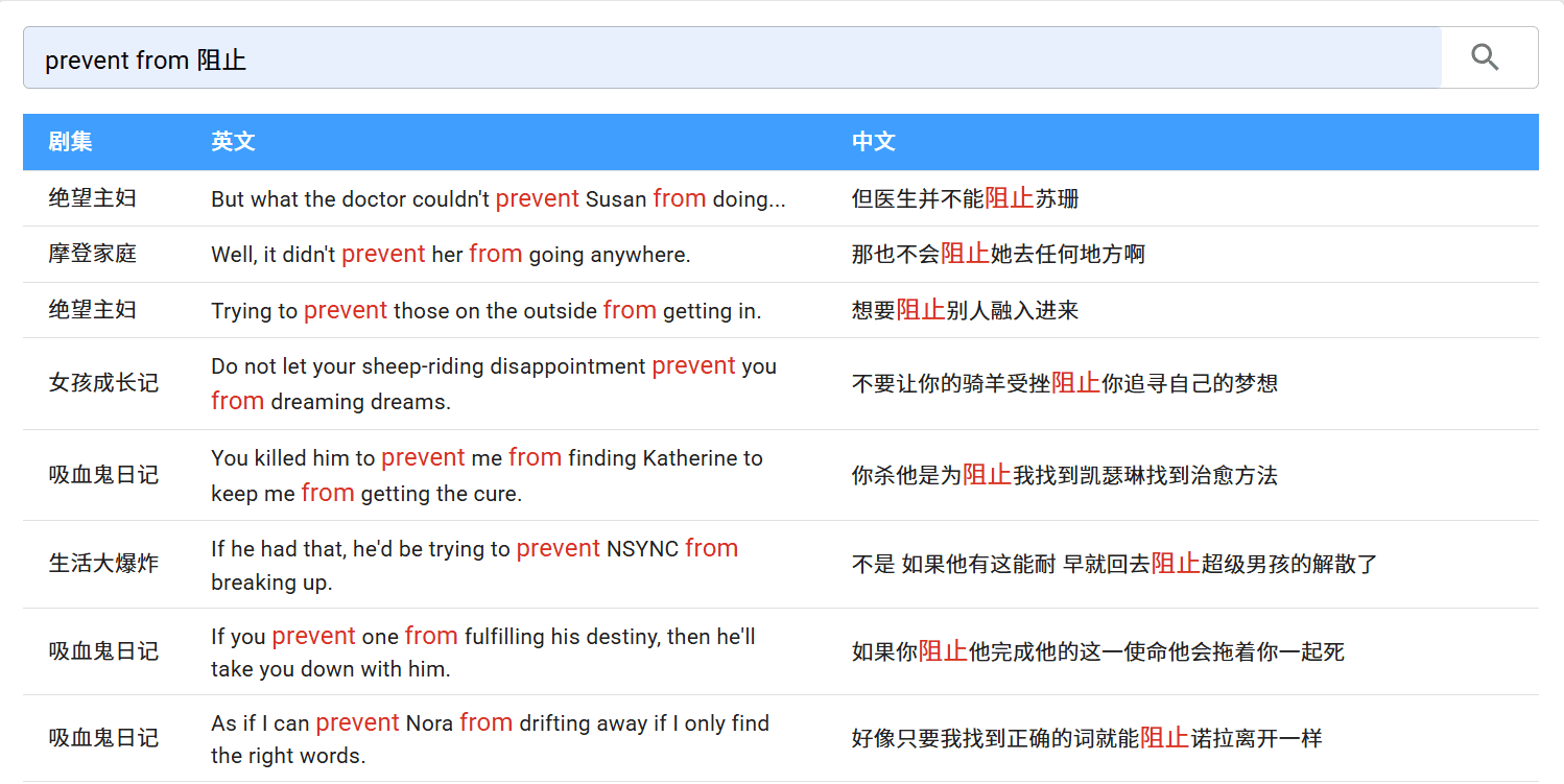 Search Combine Example