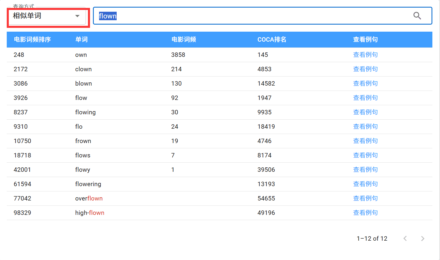 Search Example